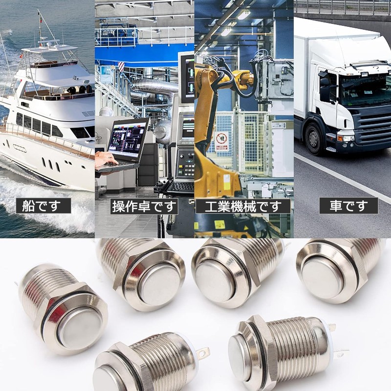 Momentary Waterproof Push Button (High Head)) Silver Stainless Steel Push