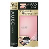 Sofina Orb Bright-Up Eyes 532 Pink
