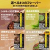 STEADY 完全栄養食 プロテイン タンパク質24g ホエイ ソイ 食物繊維 750億の乳酸菌 コラーゲン ほうじ茶ラテ