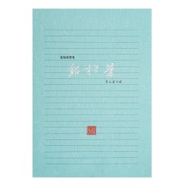 Okina Ginmatsu Needles, Horizontal Writing Semi-B5, 22 Lines