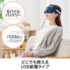 Elecom HCI-H01NV Hot Eye Mask, USB Powered, 2-Level Temperature Adjustment
