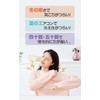 Sweetimes No. 148 Shoulder Supporter, Elbow Supporter, Integrated Type, Shoulder