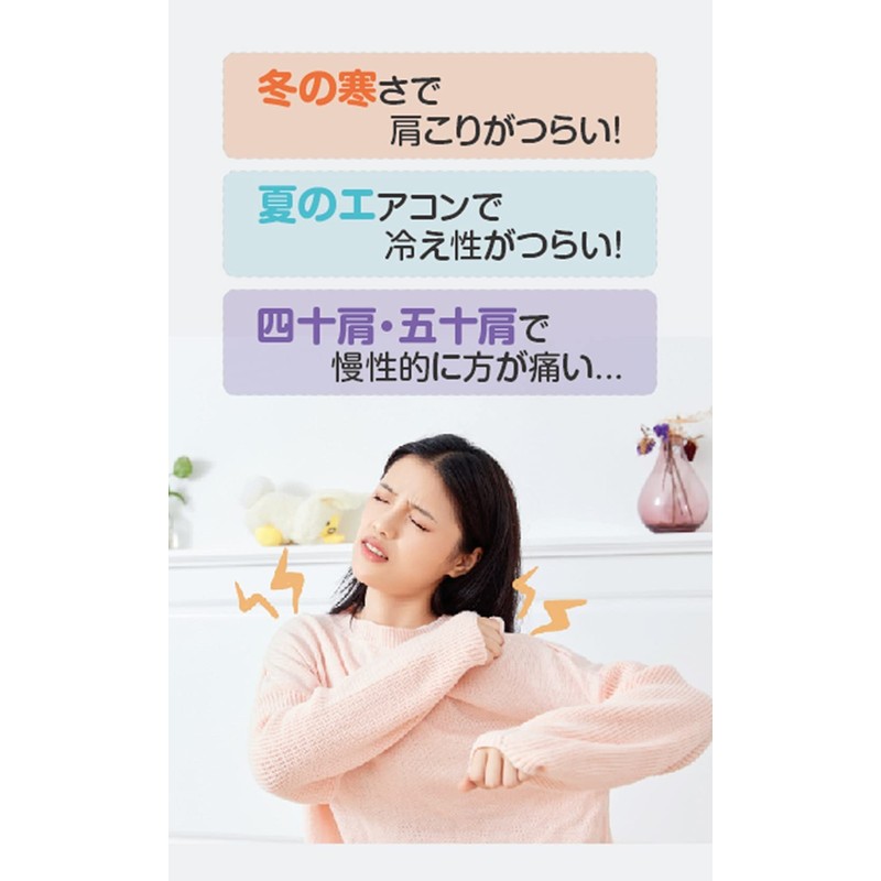 Sweetimes No. 148 Shoulder Supporter, Elbow Supporter, Integrated Type, Shoulder