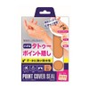 Beauty World PKS782 Point Cover Stickers, Bare Skin Touch (2