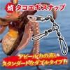 Fabulous-do Octopus Snap, Strength, 88.2 lbs (40 kg), Egi Snap,