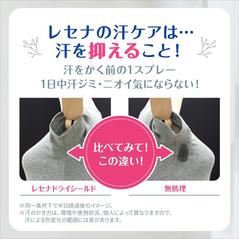 Resena Dry Shield Powder Stick, Unscented, Single Item, 0.7 oz