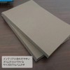 Nakabayashi SCRP-SQ-168/N/EC [Net Limited] Album Makaku 6 Sides Slim Type