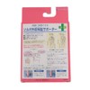 Sorbo Bunion Supporter (Thin), S Size (8.5 - 9.1 inches
