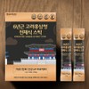 6-Year-Old Korean Red Ginseng Extract Whole Food Sticks 12g, 100