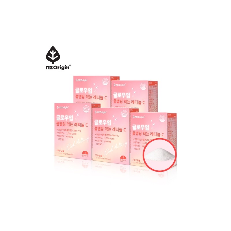 NZ Origin Glow-Up Cool Melting Edible Retinol C (3g x
