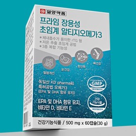 Enteric-coated supercritical RTZomega 3 omega vitamin blood circulation health functional food / 장용성초임계알티지오메가3 오메가비타민 혈행건강기능식품