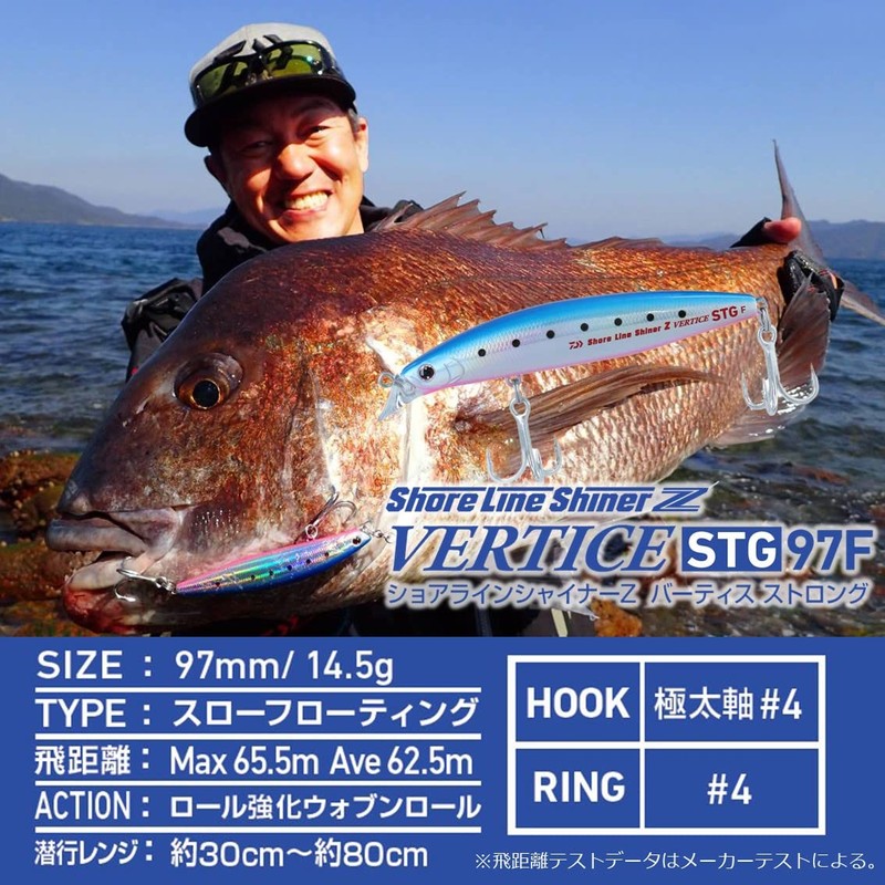 DAIWA Shoreline Shiner Z Vertis STG 97F Orange Head Milbinago