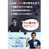 A for Athletes from Sakana