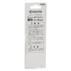 Kyocera 6641857 Former Ryobi Saw Chain 90PX-28 GCS-1500 BPCS-1800L1