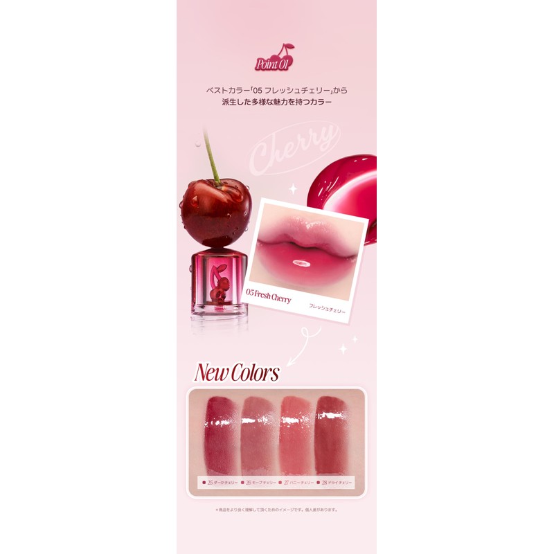 CLIO Crystal Glam Tint Crystal Glam Tint 3.4g Lip Tint