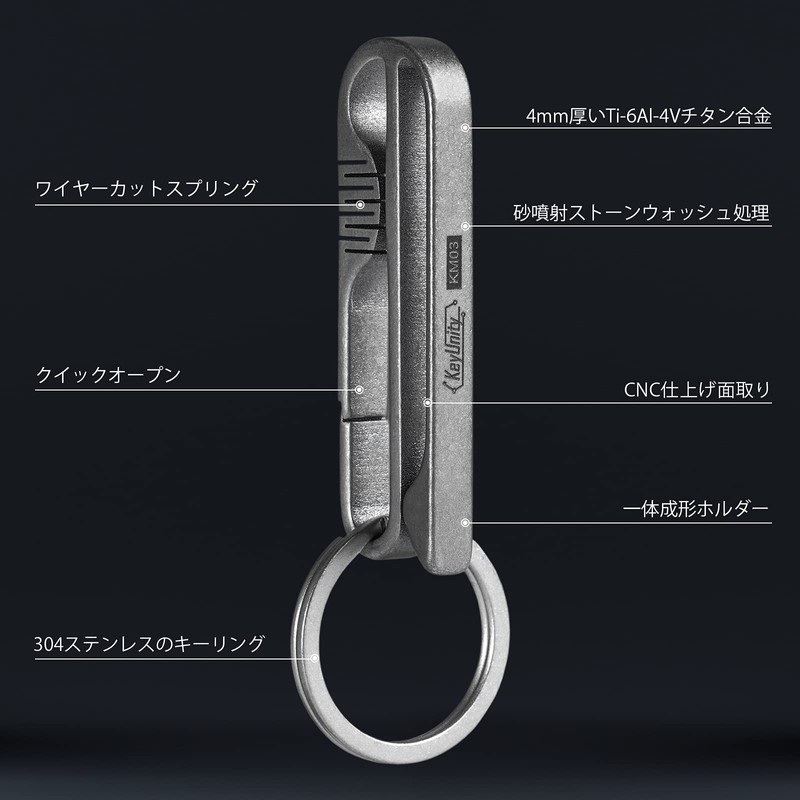 KeyUnity Keychain, Men's, Carabiner, Popular KM03, Belt Clip, Titanium, Lightweight,