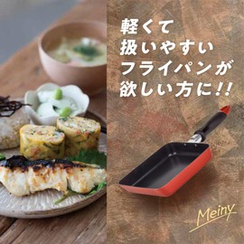 Wahei Freiz RB-1739 Lightweight Egg Pot, 5.1 x 7.1 inches (13 x 18 cm), Fluorine Resin Processed, Gas Fire Dedicated