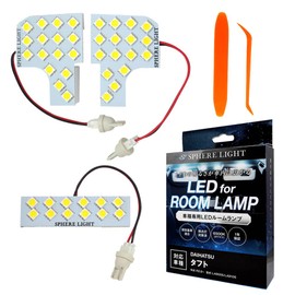 Sphere Light Car LED Room Lamp Set