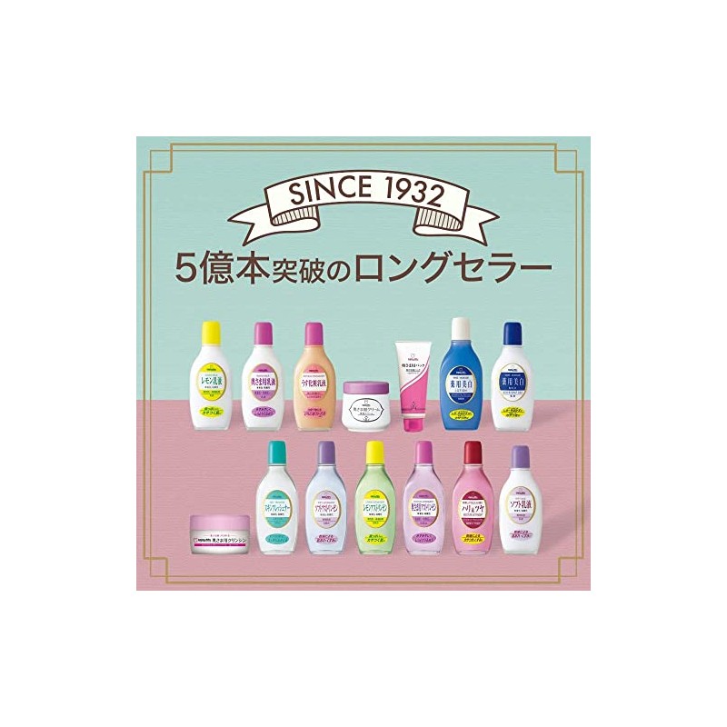 明色 Cosmetics Wife For Pack G