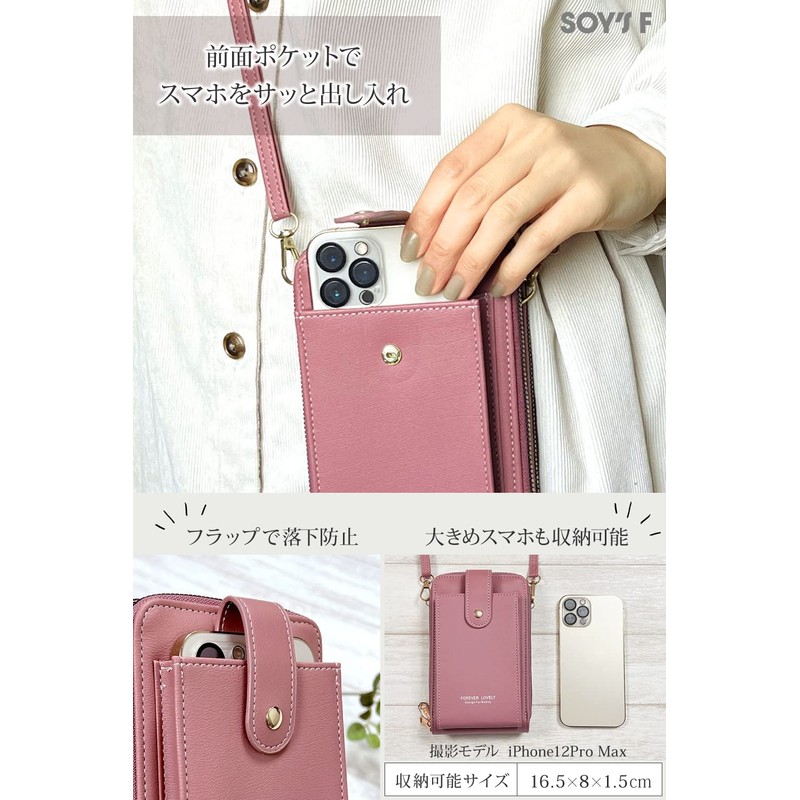 SOY'S F Smartphone Pouch for Women, Smartphone Shoulder Bag [Convenient