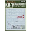 Passion Model 1/35 KV-1 Slogan Decal Plastic Model Decal P35D-009