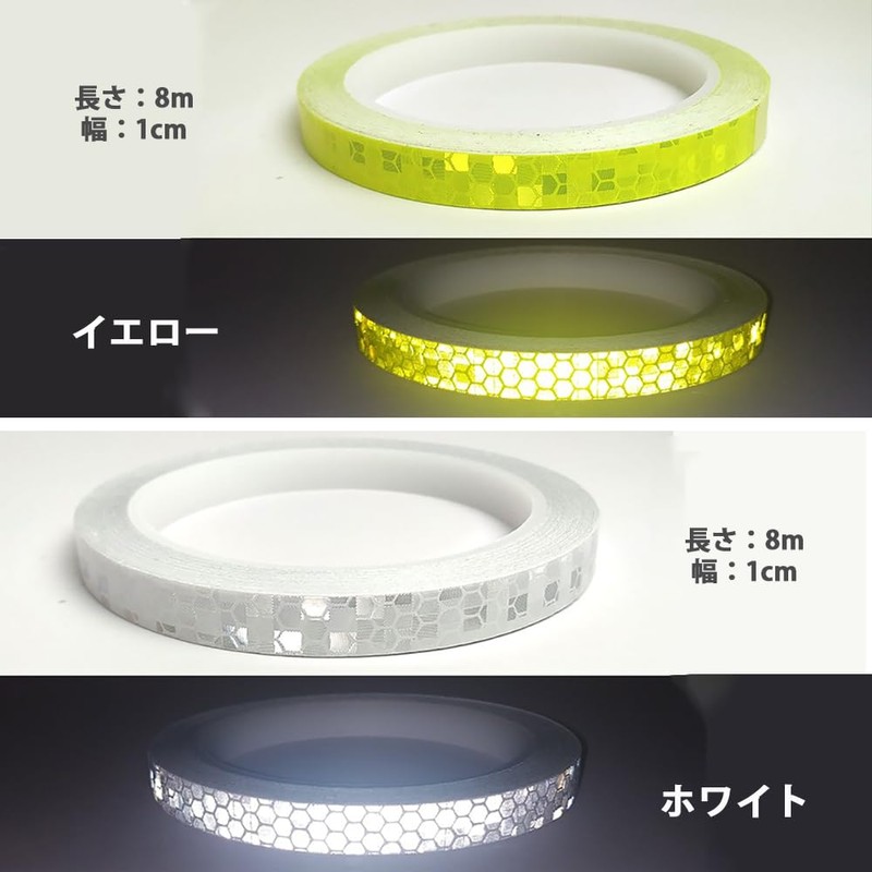 CHENLONB Reflective Tape Fluorescent Tape 2 Pack 1cm x 8m