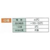 Shinwa Sokutei M-023 48481 Thermometer, Analog, Wall Mounted, Wood