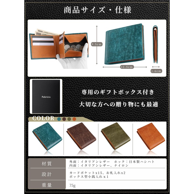 Fabriczio Men's Bifold Wallet, Box Shape, Coin Purse, Thin, Soft,
