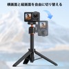 VRIG Tripod for DJI Osmo Action 5 pro 4 3