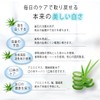 Fluorine-Free Toothpaste, Crisp and Refreshing, Aloe, Dendal Salt, Large Size,