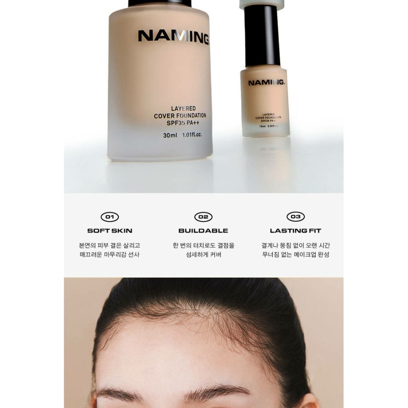 Naming Layered Cover Foundation Adhering SPF35 PA++ 30ml 1pc /