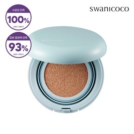 Swanicoco Moist Cushion Monice / 스와니코코 모이스트 쿠션 본품