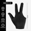 4pcs Billiard Gloves Billiard Room Professional Breathable Thin 3 Finger
