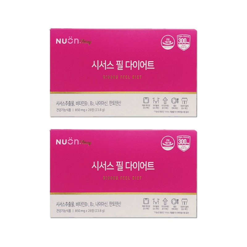 뉴온 New Oncissus Cissus 2 boxes, 8 week supply /