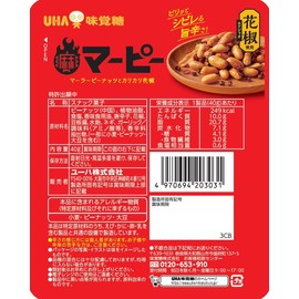 UHA Mikakuto Murpy, 1.4 oz (40 g) x 10 Packs
