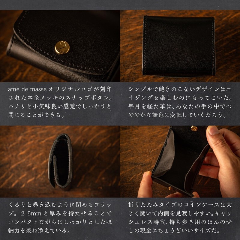 Am De Mas CP-045 Men's Compact Coin Case, Genuine Leather,