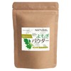 Grace of Nature Mugwort Powder, Made in Japan, Additive-free, 7.1