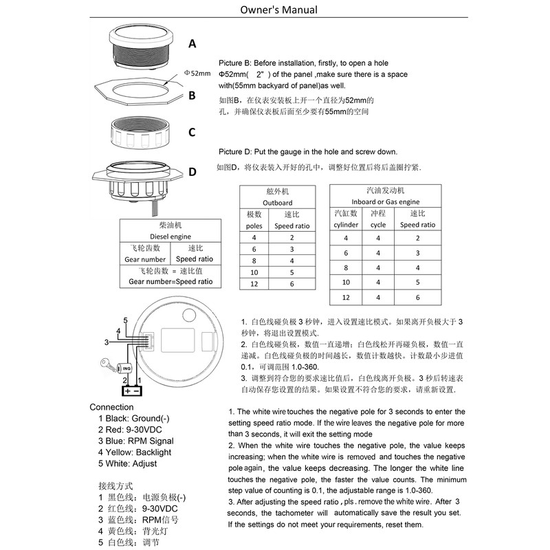 ELING 52mm Tachometer 4000RPM Gauge with Hourmeter 12V 24V with