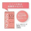Daiichi Sankyo Health Care Minon Skin Soap, 2.8 oz (80