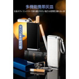 Portable Ashtray, Portable Ashtray, with Keychain, Airtight, Portable, No Leaking Ashtray, Durable, Large Capacity, Metal Ashtray (Silver)