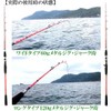Zigginger Z Carbon Solid Throw Jigging Rod, 5.6 ft (1.68