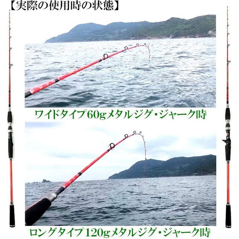 Zigginger Z Carbon Solid Throw Jigging Rod, 5.6 ft (1.68