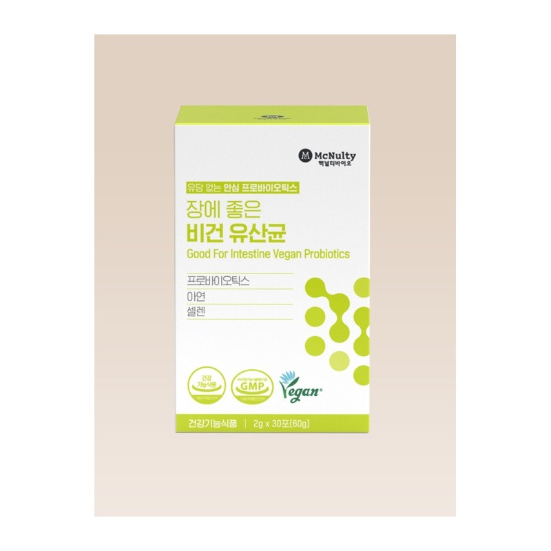 Vegan lactic acid bacteria that are good for the intestines