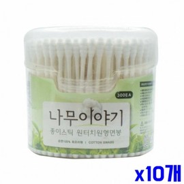 Soft Cotton Round Cotton Swabs 300pcs x 10 Packs Ear Pick
