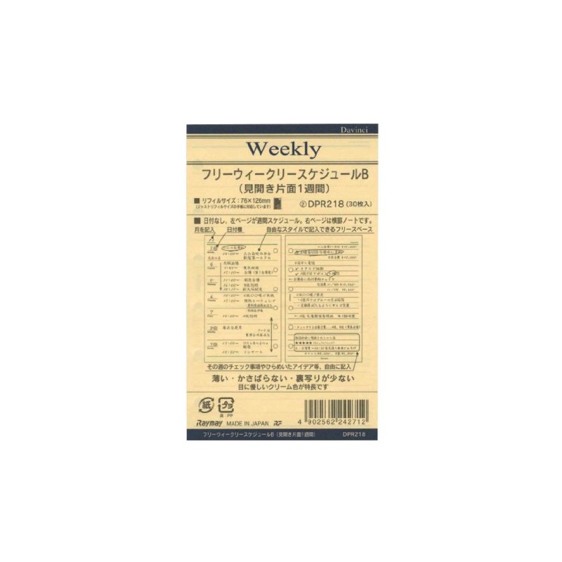 reimei藤井 Leonardo Refill Free Weekly B Pocket Size dpr218