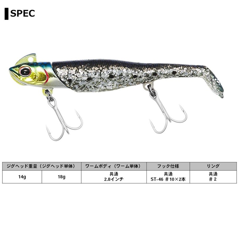DAIWA Moissanite Sea Bass Rodem 0.6 oz (18 g) Seguroi