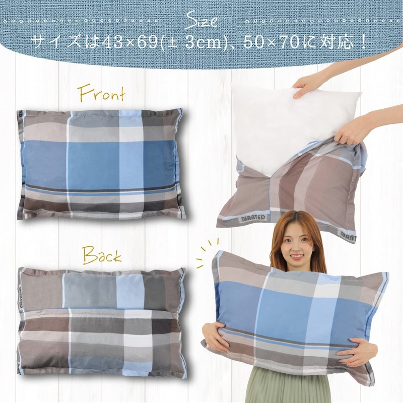 Amazing Harmony Pillowcase 50x70 Zipper No Hits (E)