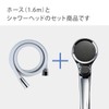 Takagi JSB1122M Shower Head Metallic Shower Head Set Shower Hose