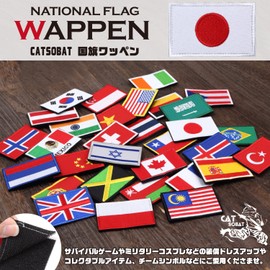 Catsobat Flag Patch Flag Emblem Embroidery Patch Embroidered Armband Stars and Stripes Airsoft Military Patch 8cm x 5cm (Malaysia)