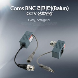 BNC Repeater (Balun) CCTV Signal Extender RJ45 Type